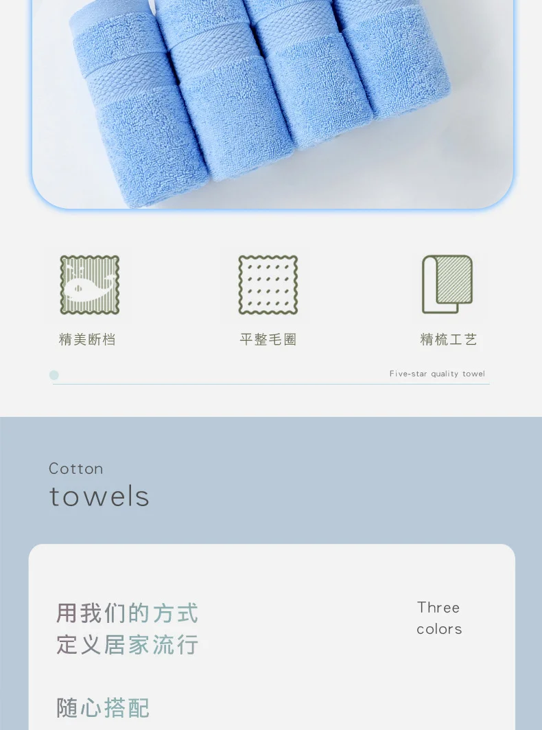 毛巾家用全棉成人柔软吸水洗脸纯棉面巾单条装