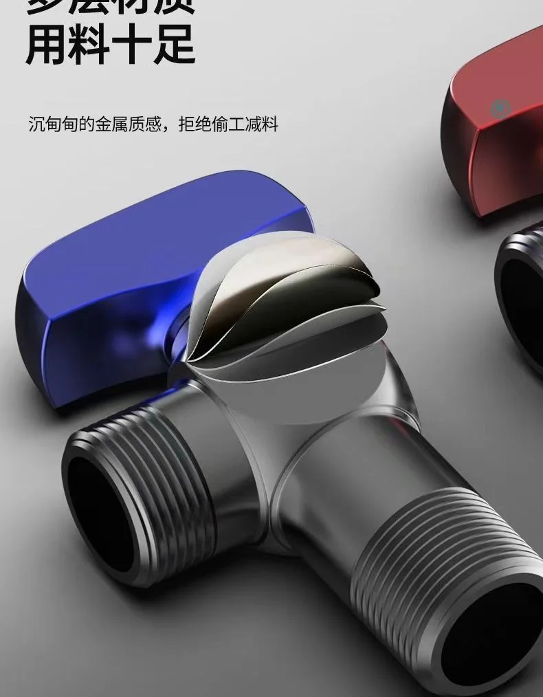 全开加厚全铜球形球芯三角阀防爆热水器专用大流量球阀4分冷热阀