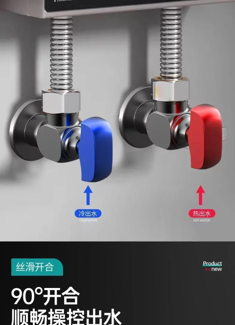 全开加厚全铜球形球芯三角阀防爆热水器专用大流量球阀4分冷热阀