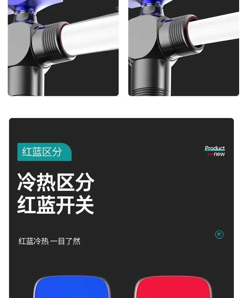 全开加厚全铜球形球芯三角阀防爆热水器专用大流量球阀4分冷热阀