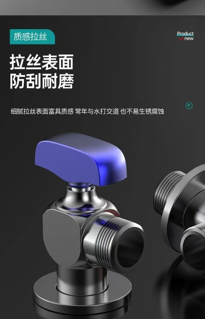 全开加厚全铜球形球芯三角阀防爆热水器专用大流量球阀4分冷热阀