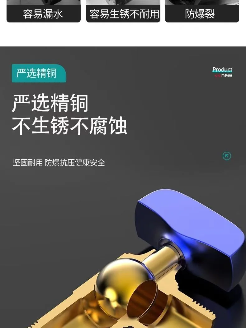 全开加厚全铜球形球芯三角阀防爆热水器专用大流量球阀4分冷热阀