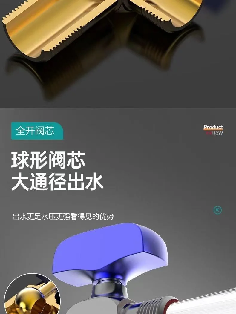 全开加厚全铜球形球芯三角阀防爆热水器专用大流量球阀4分冷热阀