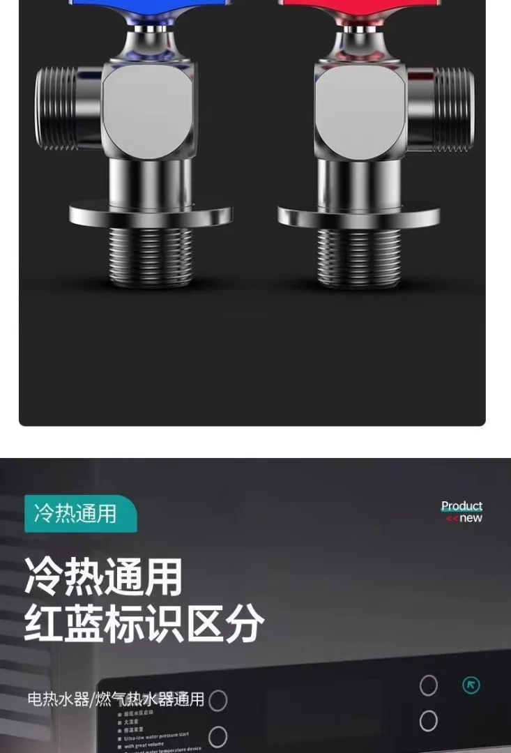 全开加厚全铜球形球芯三角阀防爆热水器专用大流量球阀4分冷热阀