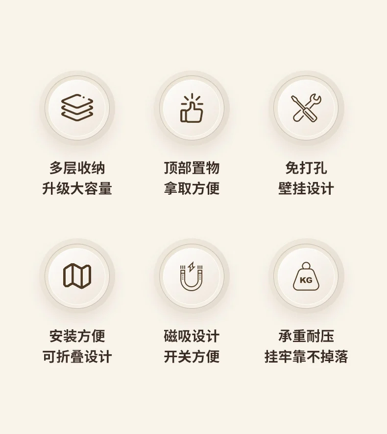 壁挂收纳盒免打孔壁挂浴室防潮收纳柜磁吸防尘储物厨房调料收纳盒