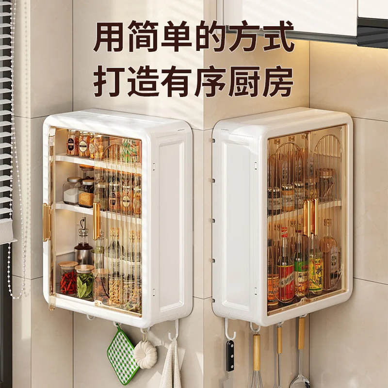 壁挂收纳盒免打孔壁挂浴室防潮收纳柜磁吸防尘储物厨房调料收纳盒-沐光橙香