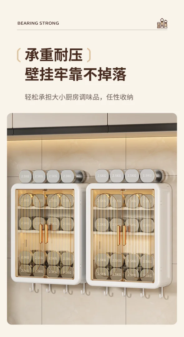 壁挂收纳盒免打孔壁挂浴室防潮收纳柜磁吸防尘储物厨房调料收纳盒