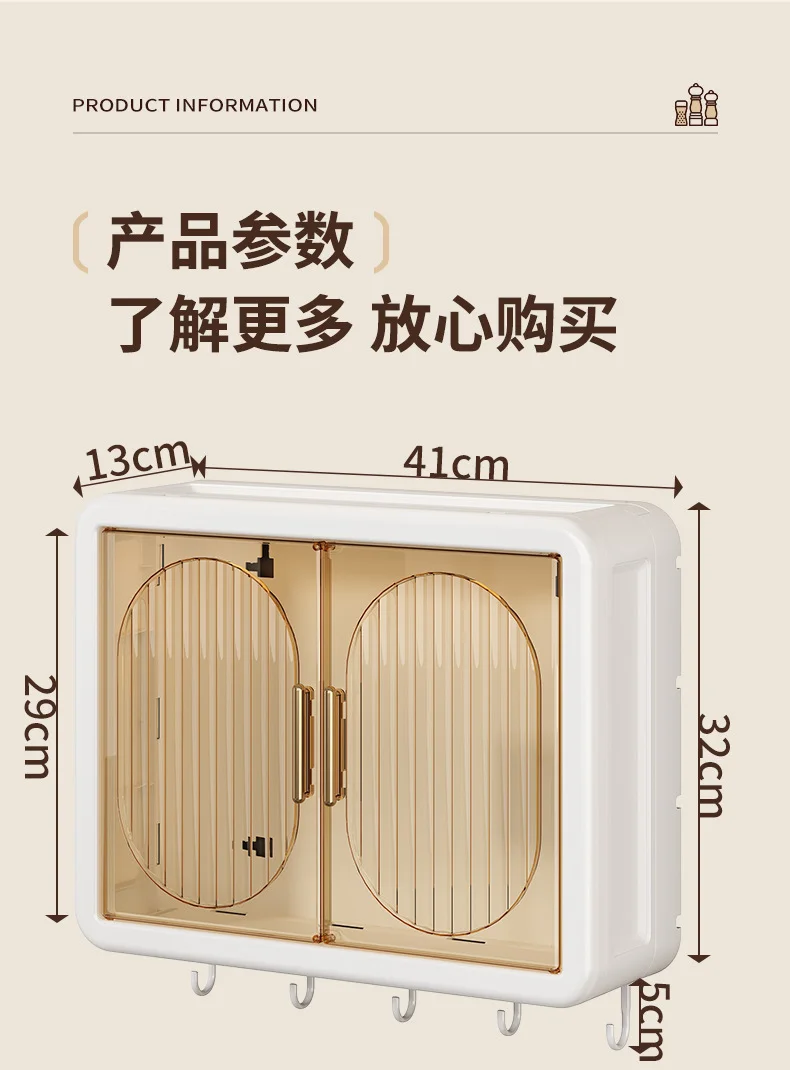 壁挂收纳盒免打孔壁挂浴室防潮收纳柜磁吸防尘储物厨房调料收纳盒