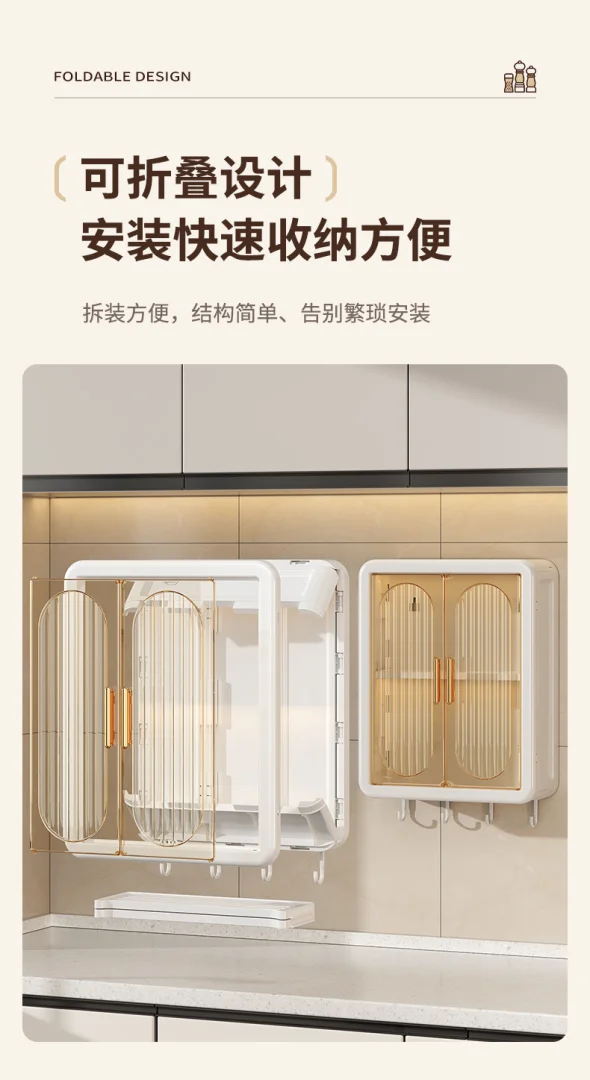 壁挂收纳盒免打孔壁挂浴室防潮收纳柜磁吸防尘储物厨房调料收纳盒