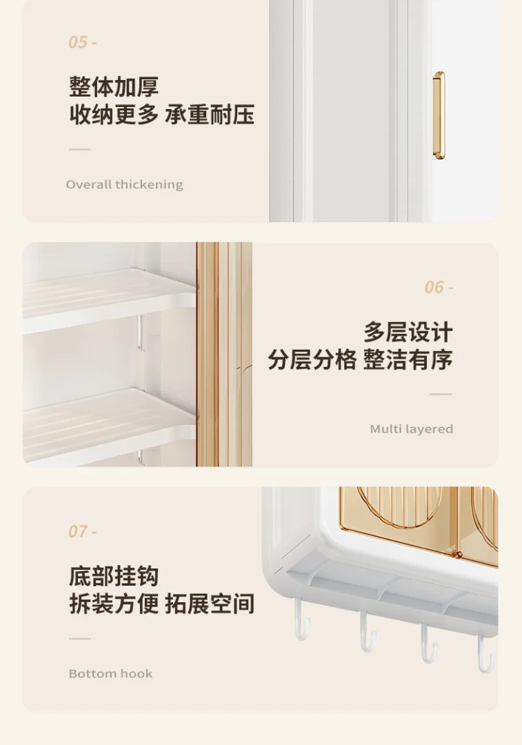 壁挂收纳盒免打孔壁挂浴室防潮收纳柜磁吸防尘储物厨房调料收纳盒