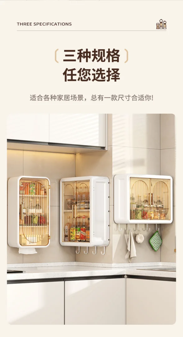 壁挂收纳盒免打孔壁挂浴室防潮收纳柜磁吸防尘储物厨房调料收纳盒