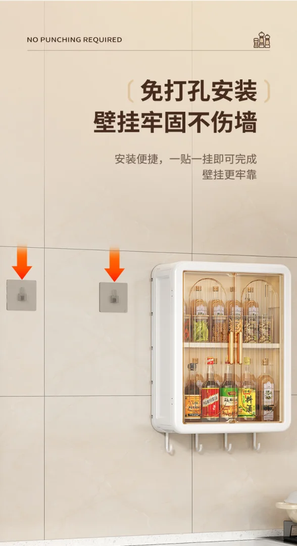 壁挂收纳盒免打孔壁挂浴室防潮收纳柜磁吸防尘储物厨房调料收纳盒