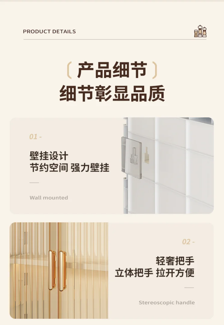 壁挂收纳盒免打孔壁挂浴室防潮收纳柜磁吸防尘储物厨房调料收纳盒