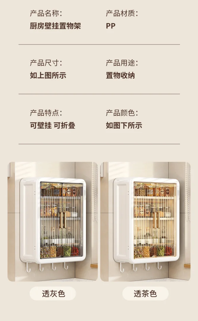 壁挂收纳盒免打孔壁挂浴室防潮收纳柜磁吸防尘储物厨房调料收纳盒