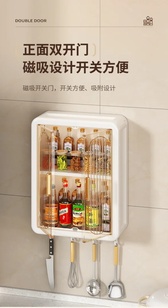 壁挂收纳盒免打孔壁挂浴室防潮收纳柜磁吸防尘储物厨房调料收纳盒