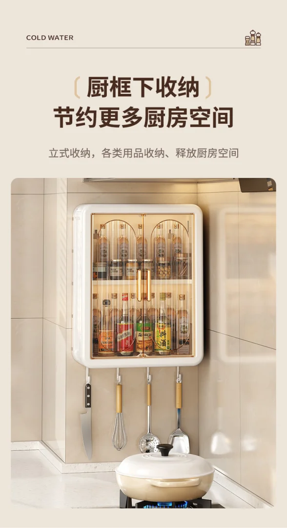 壁挂收纳盒免打孔壁挂浴室防潮收纳柜磁吸防尘储物厨房调料收纳盒