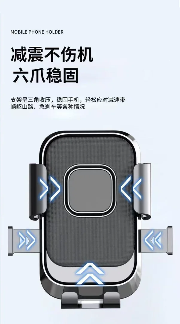电动车手机导航支架车载电瓶摩托车固定防震外卖骑手自行车