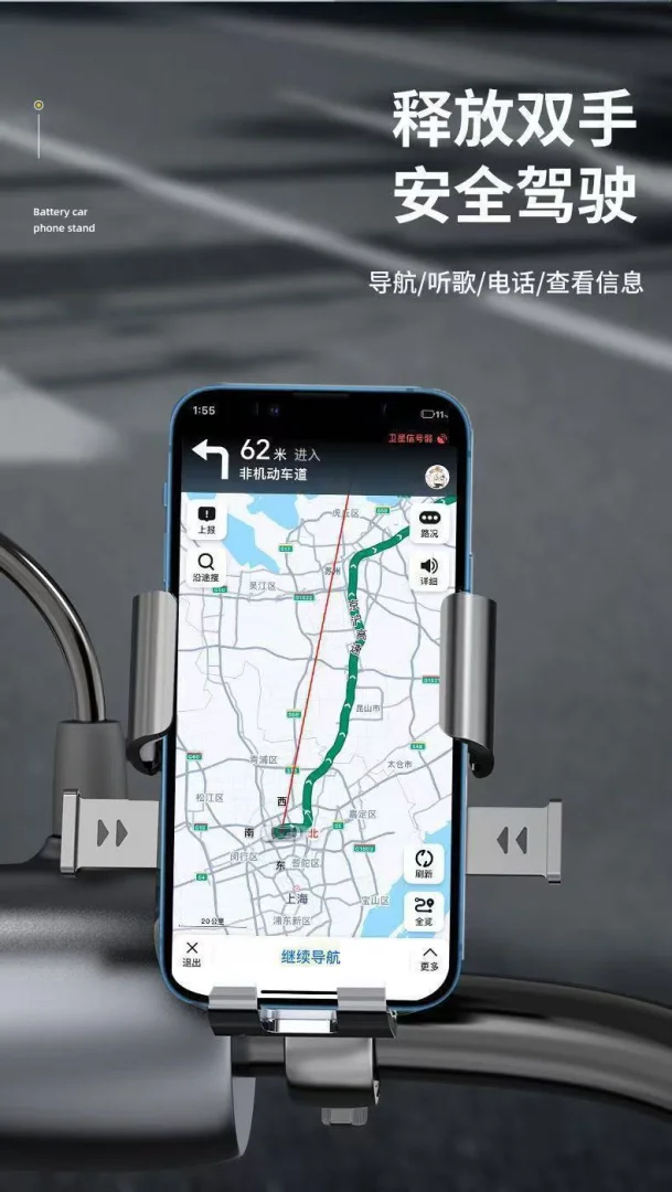 电动车手机导航支架车载电瓶摩托车固定防震外卖骑手自行车