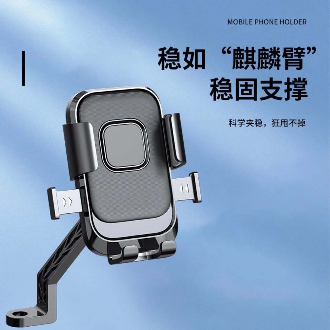电动车手机导航支架车载电瓶摩托车固定防震外卖骑手自行车-沐光橙香