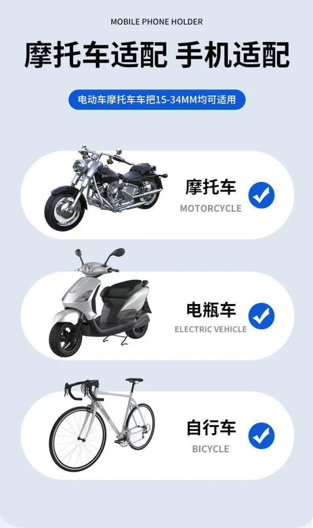 电动车手机导航支架车载电瓶摩托车固定防震外卖骑手自行车