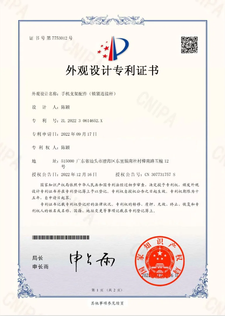 电动车手机导航支架车载电瓶摩托车固定防震外卖骑手自行车