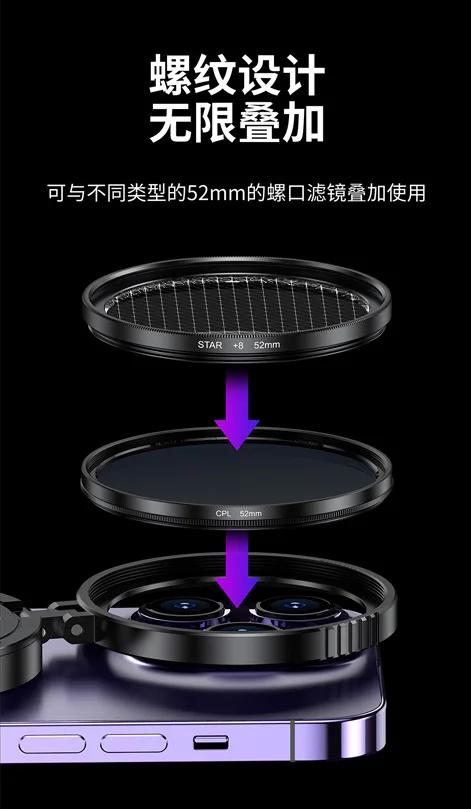 磁吸偏振镜镜头手机摄影拍照专用消除反光高清滤镜偏光镜辅助神器