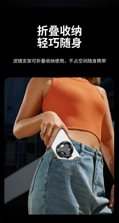 磁吸偏振镜镜头手机摄影拍照专用消除反光高清滤镜偏光镜辅助神器