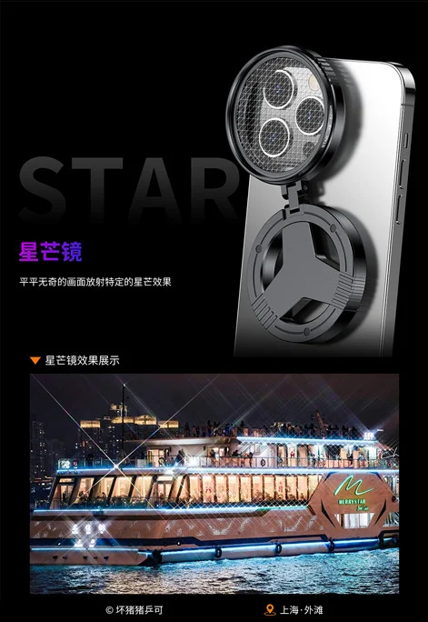磁吸偏振镜镜头手机摄影拍照专用消除反光高清滤镜偏光镜辅助神器