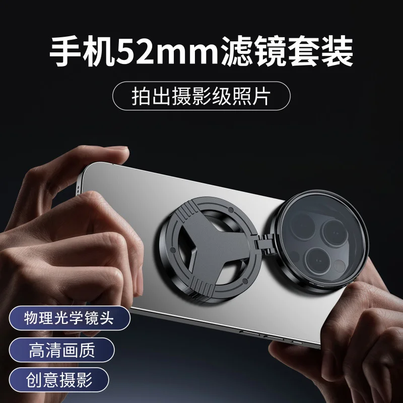 磁吸偏振镜镜头手机摄影拍照专用消除反光高清滤镜偏光镜辅助神器-沐光橙香