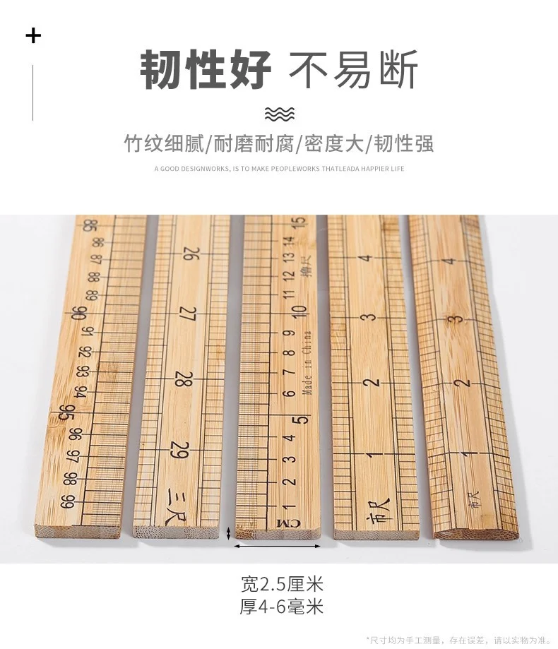 家用竹尺测量衣服的尺子33cm服装裁缝工具木尺量衣尺缝纫直尺市尺