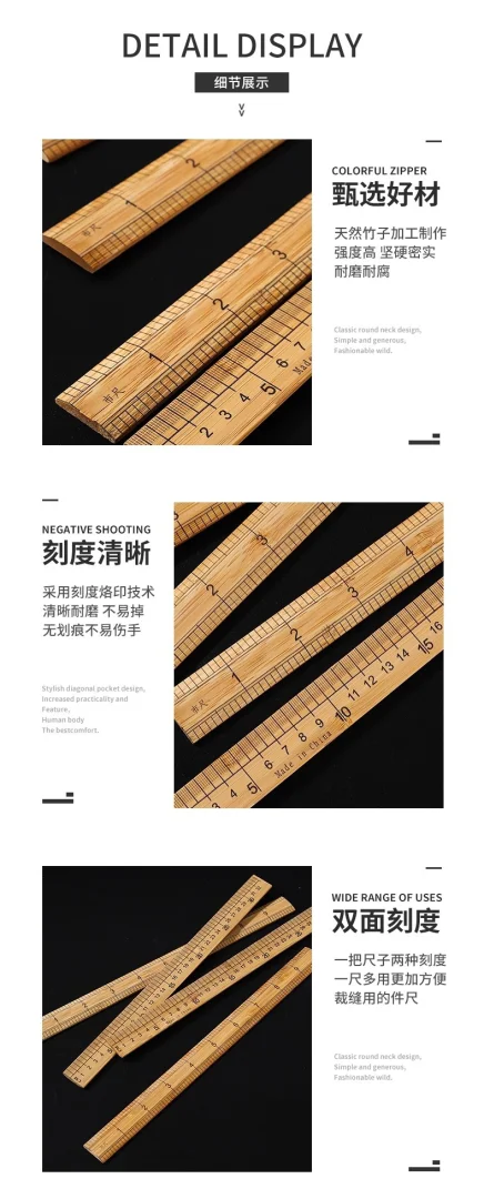家用竹尺测量衣服的尺子33cm服装裁缝工具木尺量衣尺缝纫直尺市尺