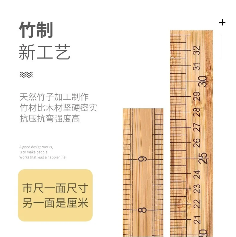 家用竹尺测量衣服的尺子33cm服装裁缝工具木尺量衣尺缝纫直尺市尺