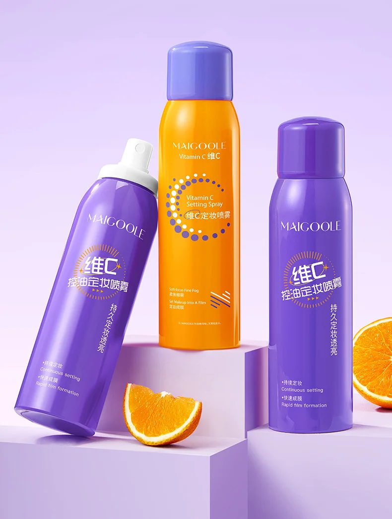 玫黛琳维C定妆喷雾快速成膜控油不脱妆定妆喷雾防水防汗持久代发