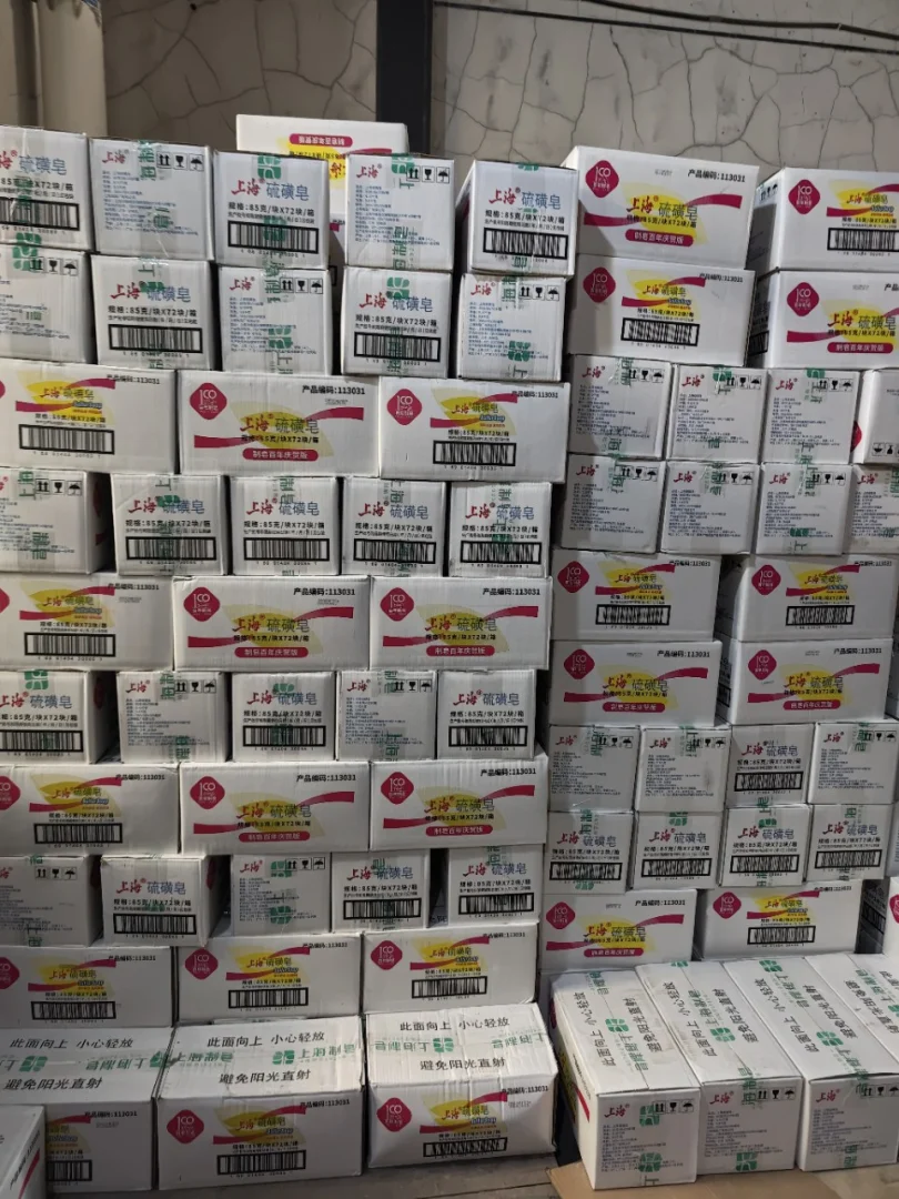 上海硫磺皂洗脸洗发洗澡沐浴肥皂洁面香皂男女都可用硫黄皂全身皂 上海硫磺皂洗脸洗发洗澡沐浴肥皂洁面香皂男女都可用硫黄皂全身皂