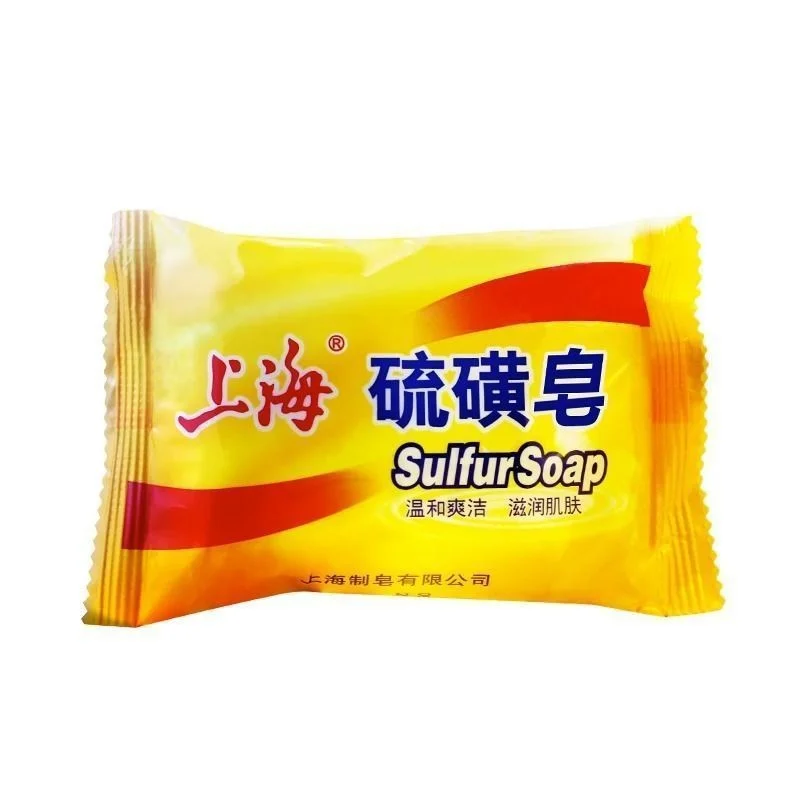 上海硫磺皂洗脸洗发洗澡沐浴肥皂洁面香皂男女都可用硫黄皂全身皂 上海硫磺皂洗脸洗发洗澡沐浴肥皂洁面香皂男女都可用硫黄皂全身皂