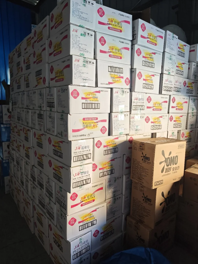 上海硫磺皂洗脸洗发洗澡沐浴肥皂洁面香皂男女都可用硫黄皂全身皂 上海硫磺皂洗脸洗发洗澡沐浴肥皂洁面香皂男女都可用硫黄皂全身皂