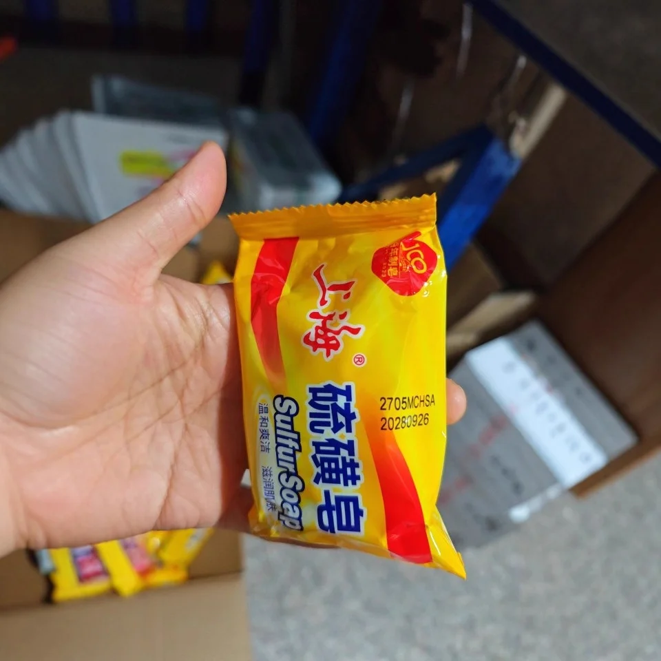 上海硫磺皂洗脸洗发洗澡沐浴肥皂洁面香皂男女都可用硫黄皂全身皂-沐光橙香